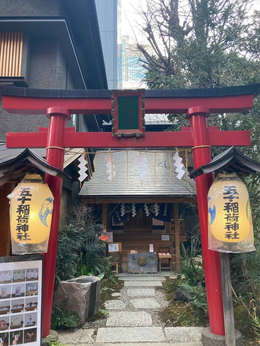 【20代30代限定】初詣も兼ねて御茶ノ水の神社を巡ろう🌈🌈