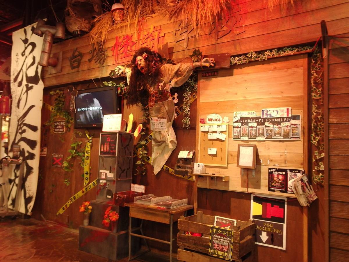 【20代30代限定】夏の思い出作りにお化け屋敷へ行こう🐽🐽🐽