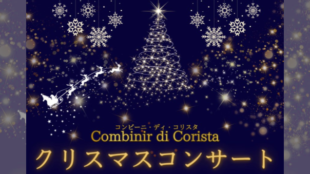 🌟割引あり🌟HIBIYAイルミネーションと無料のクリスマスコンサートを楽しもう✨✨