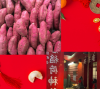 有楽町駅スタート　１年に一度の特別企画　縁結び金運パワースポットお散歩オフ会 神社巡り　美味しい焼き芋屋さんも立ち寄り