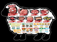 旭川成吉思汗「大黒屋」に行こう