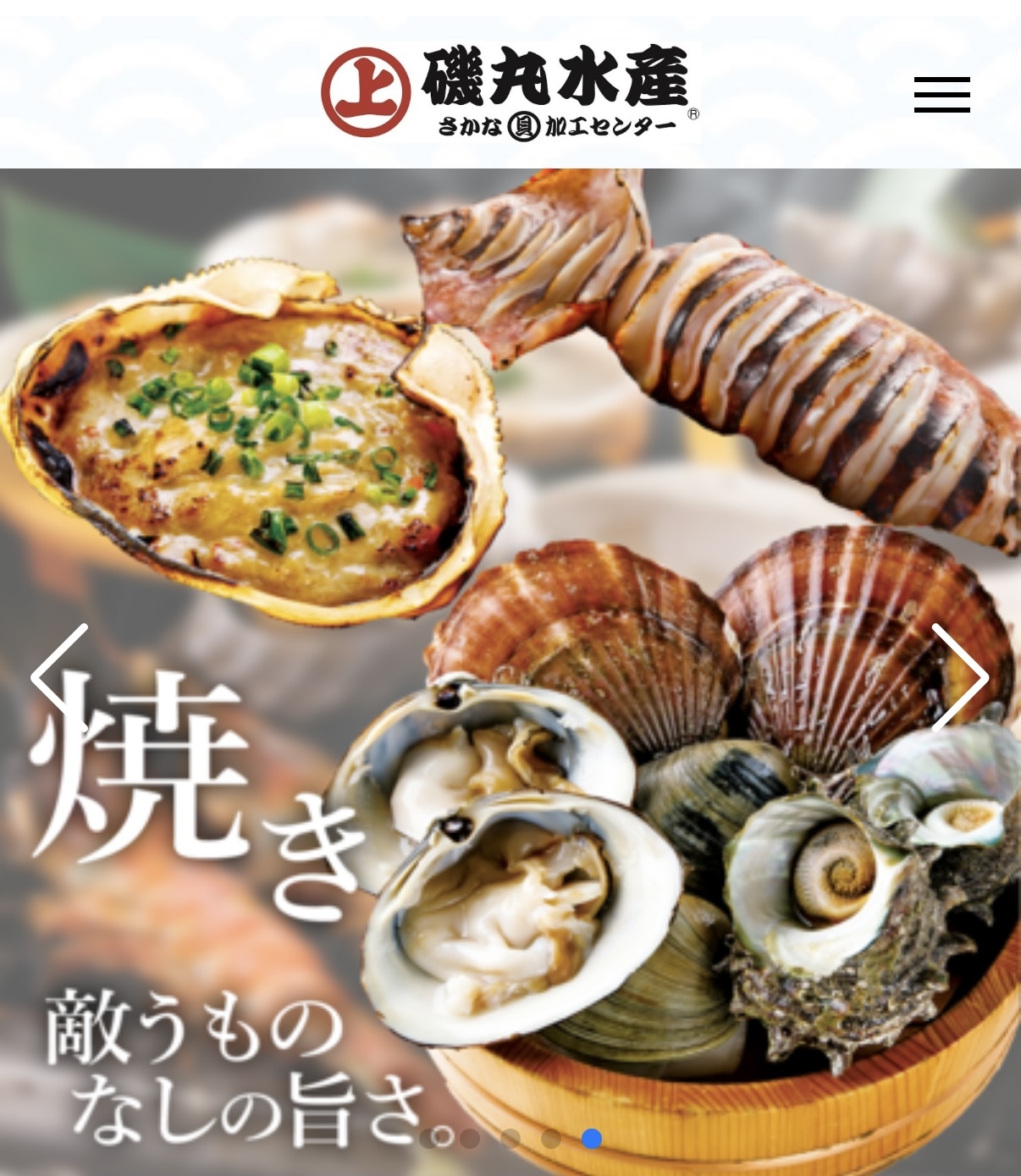 磯丸水産飲み🎉海鮮飲み企画❤️