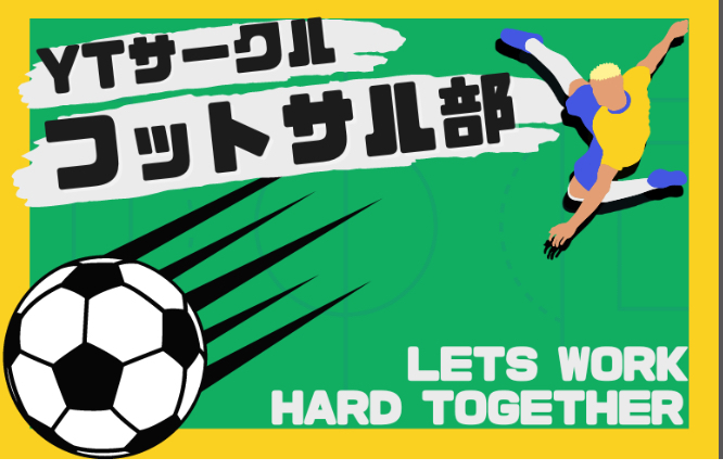 【初心者大歓迎☀️】スポーツしよう！エンジョイ＆ちょい本気フットサル⚽️