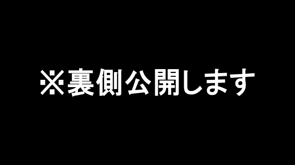 【顔出し不要】イベント作成までの流れ、作業、管理方法、自動化などを公開します