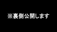 【顔出し不要】イベント作成までの流れ、作業、管理方法、自動化などを公開します