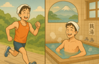 【10/28開催】板橋ラン＆銭湯リフレッシュ体験🏃♨️走った後はみんなで心も体もスッキリ！