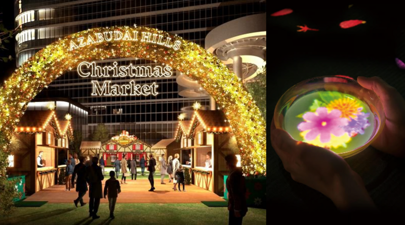 麻布台ヒルズクリスマスマーケット・チームラボボーダレスでクリスマス前の休日を過ごそう♪