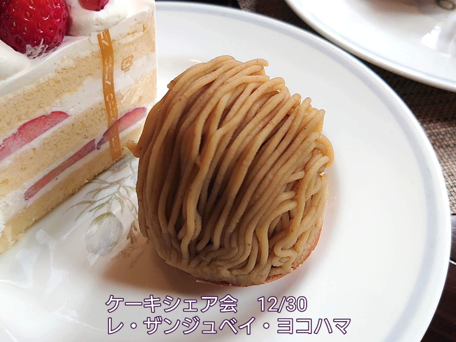 レ・ザンジュ・ベイ・ヨコハマでカフェタイム