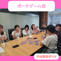 ボードゲームかで仲良くなれる！【日曜日】初めての人歓迎