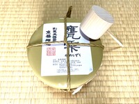 あったかい話をしましょう！「甕雫」を飲みながら🍶【池袋飲み会・ノンアルコールOK】