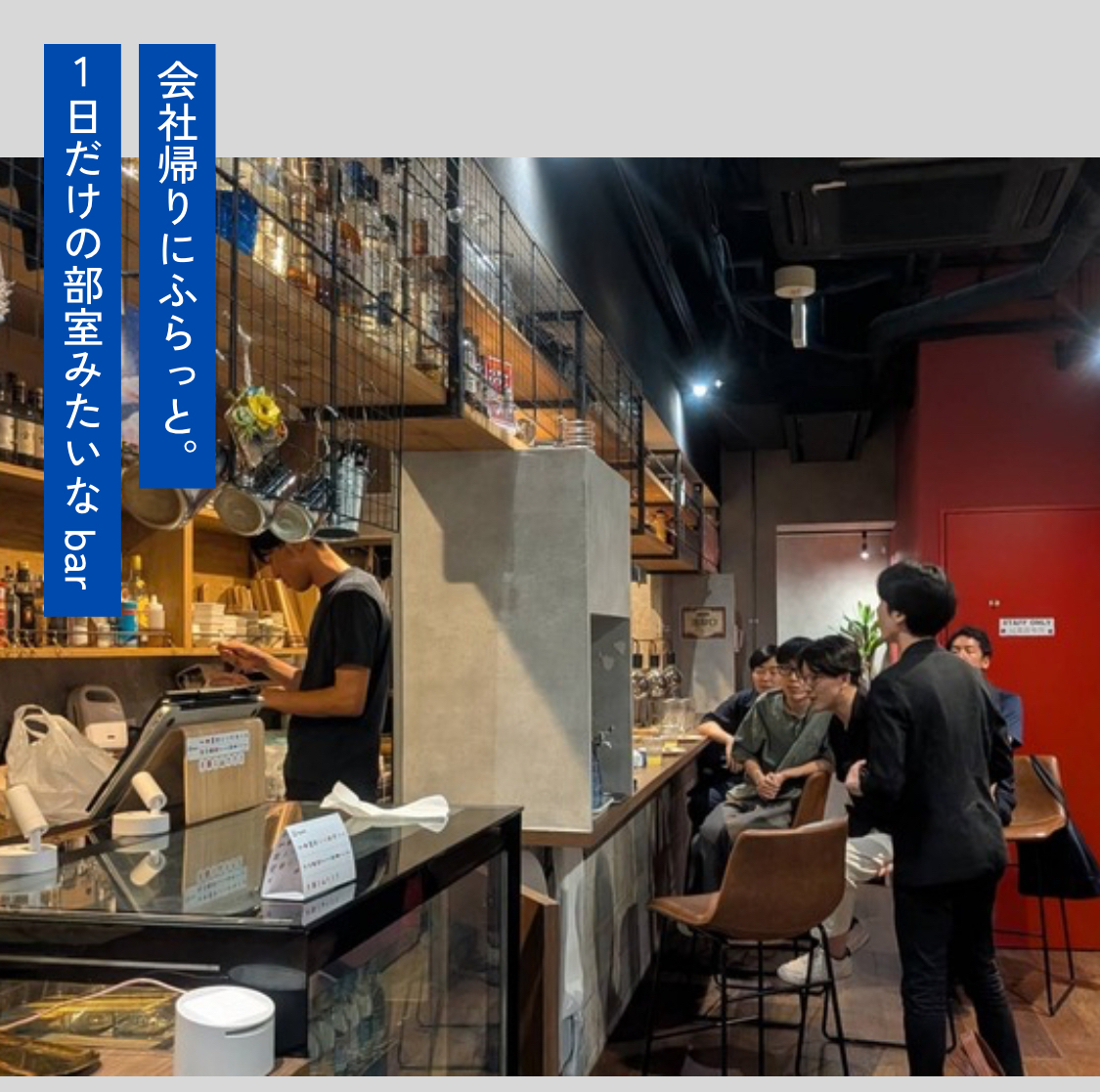 【11/7@日本橋馬喰町】ふらっと立ち寄る1日だけのボドゲ&BAR🍸初参加歓迎🔰 20〜30代メイン🍹