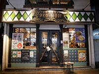 【20代中心・女性主催】11/15(土)広尾・タイガー餃子🐯昼飲み×絶品餃子で週末リフレッシュ🍻