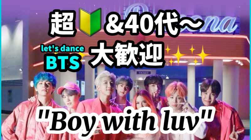 11/18(火)11時~新大久保🌈
超🔰&40代~🙆‍♀️KPダンス