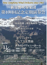 🎶 クラシックコンサートを聴きに行きませんか 🎶