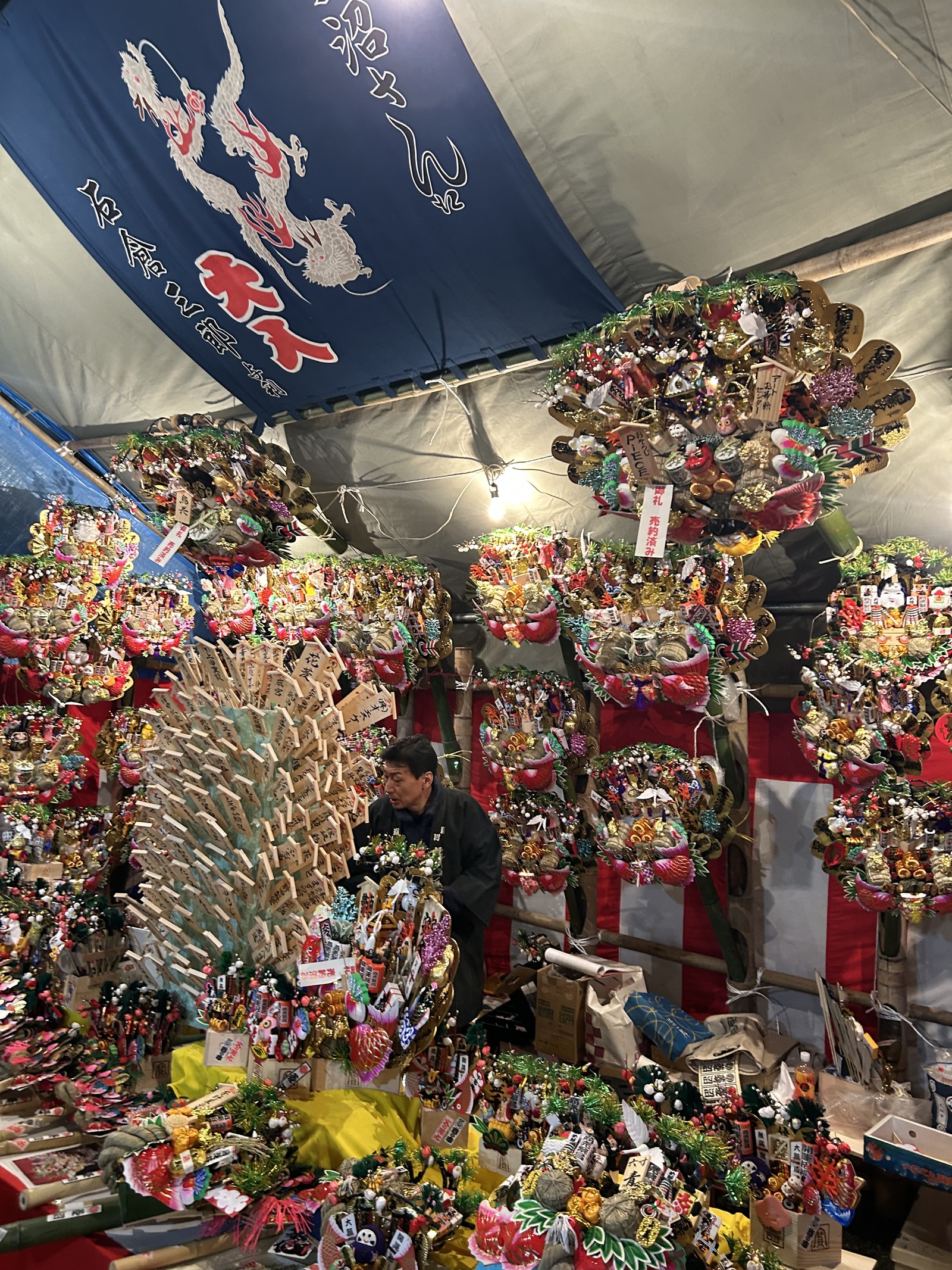 一粒万倍日　お散歩会 限定企画酉の市祭　神社御朱印パワースポット　露天も多数