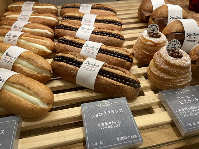 【早割中】三軒茶屋のパン屋とフラワーショップが併設した人気カフェに行こう💐🍞🥐