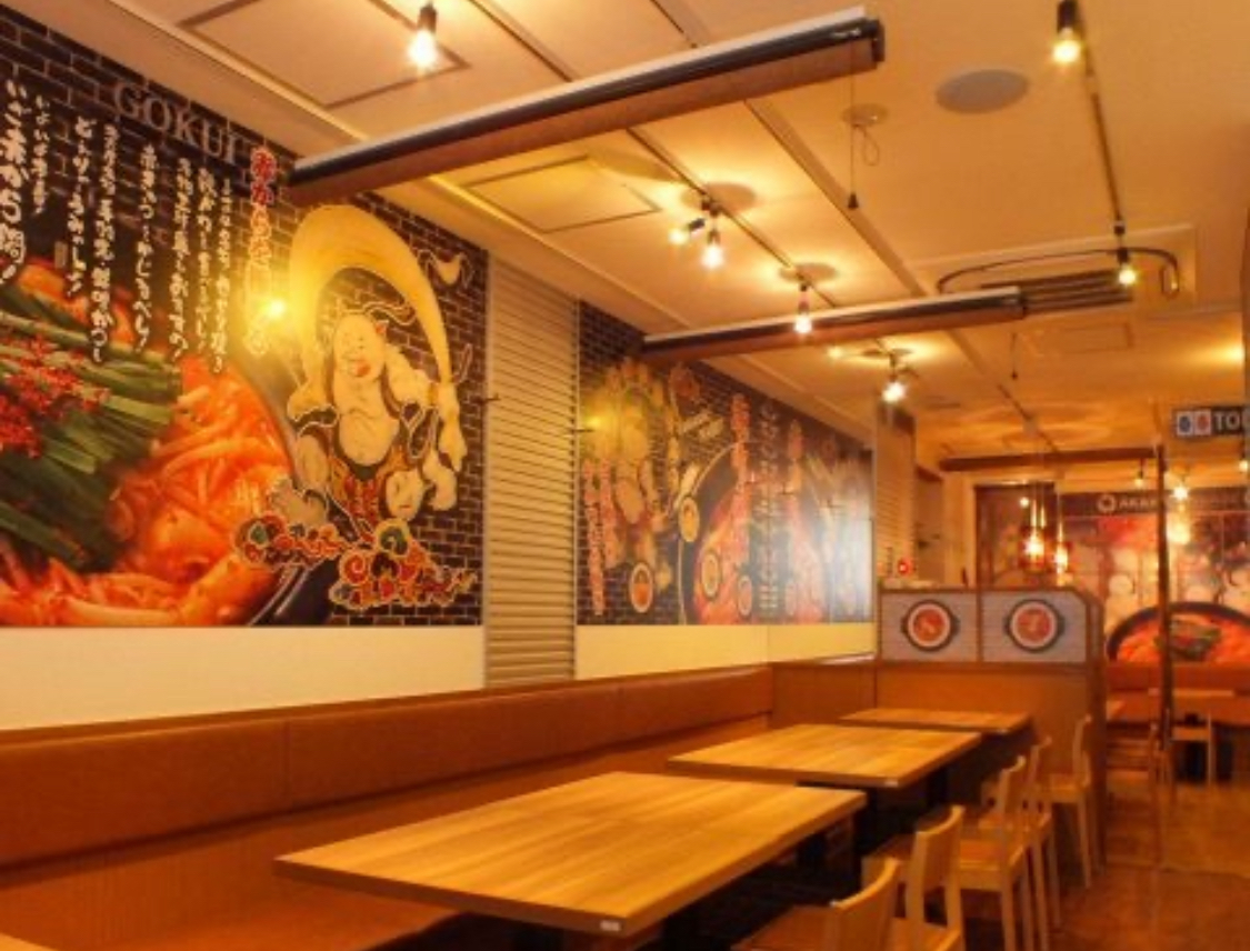 20〜30代【少人数・秋葉原】赤から鍋🍲 仕事帰りにみんなでほっこりご飯会