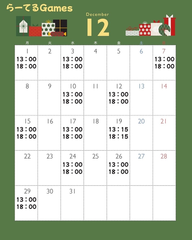 【南大阪】12月17日（水）🎲ボードゲーム交流会🎲