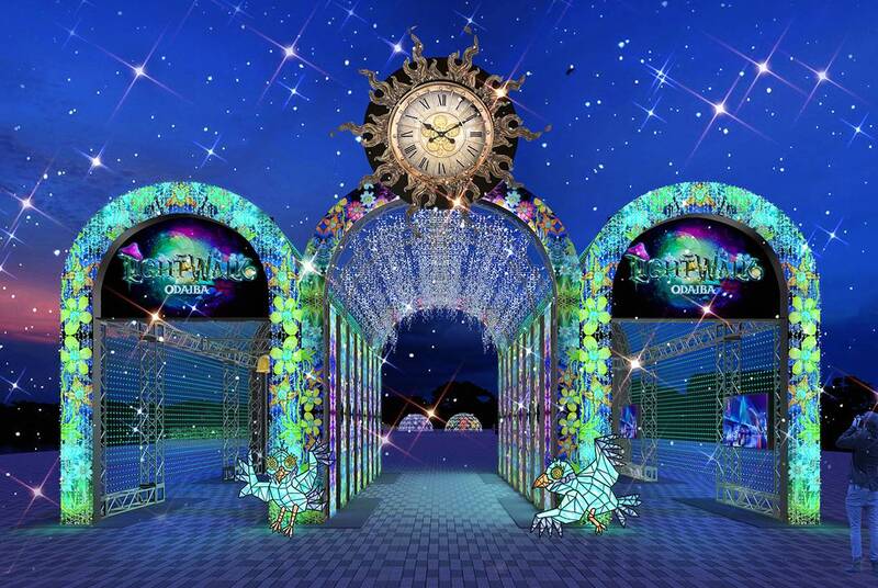 【20代30代限定】お台場のイルミネーションを見に行こう🌕🌕