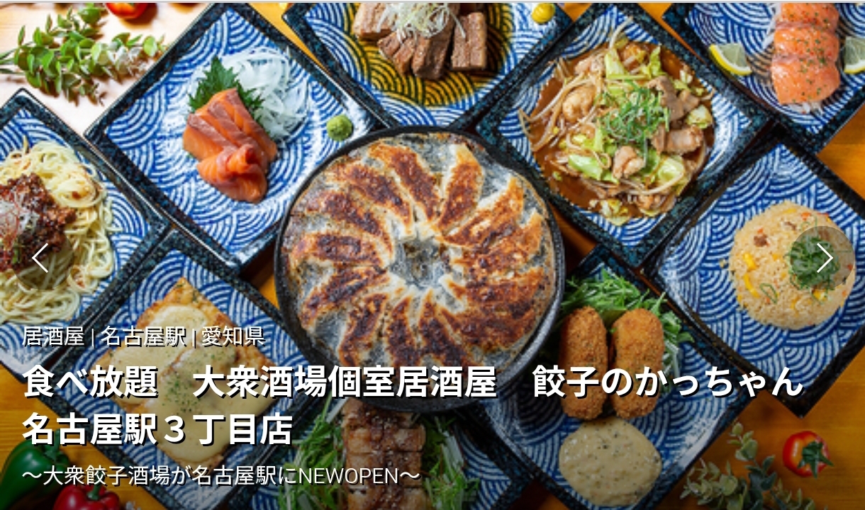 🍁11/15 17:00〜 呑み会メンバー募集 〜🍂【締切：11/12 20:00まで】