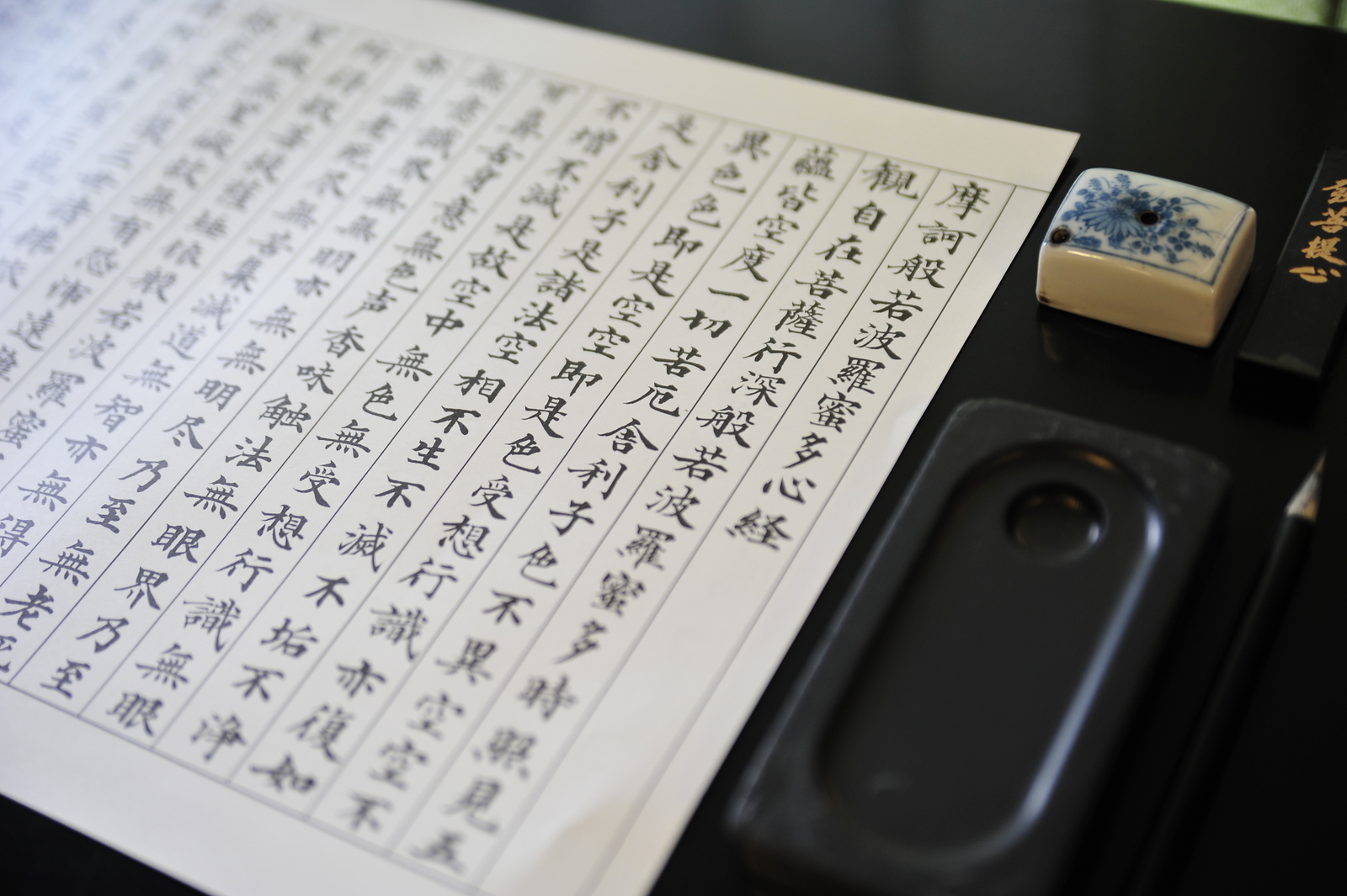 【20代30代限定】都会の中で写経体験しよう🍀