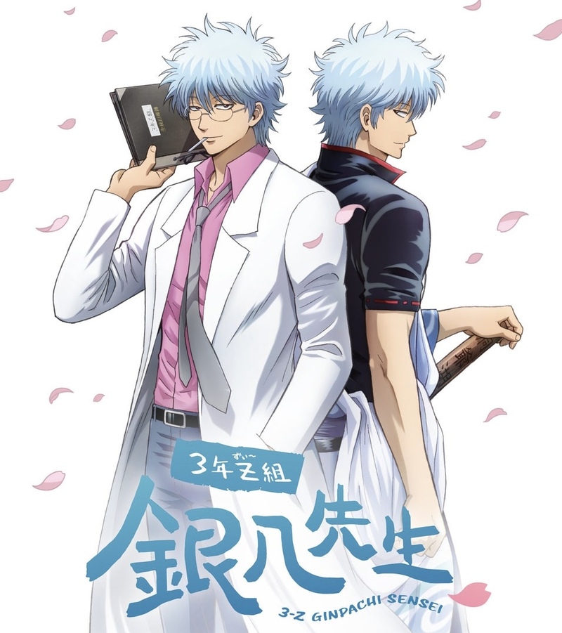 銀魂好きでカフェに行こう！11月15日(土)