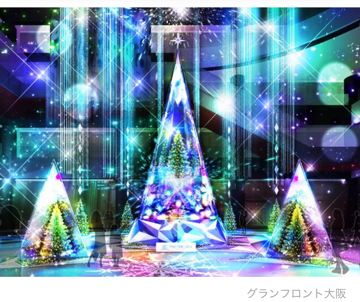 【20〜30代】男女でウォーキング🚶/大阪市のイルミネーションを巡る旅/運動不足歓迎/1人参加歓迎