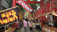 【女性主催】【20代30代限定】新宿花園神社⛩️大酉祭に行こう！