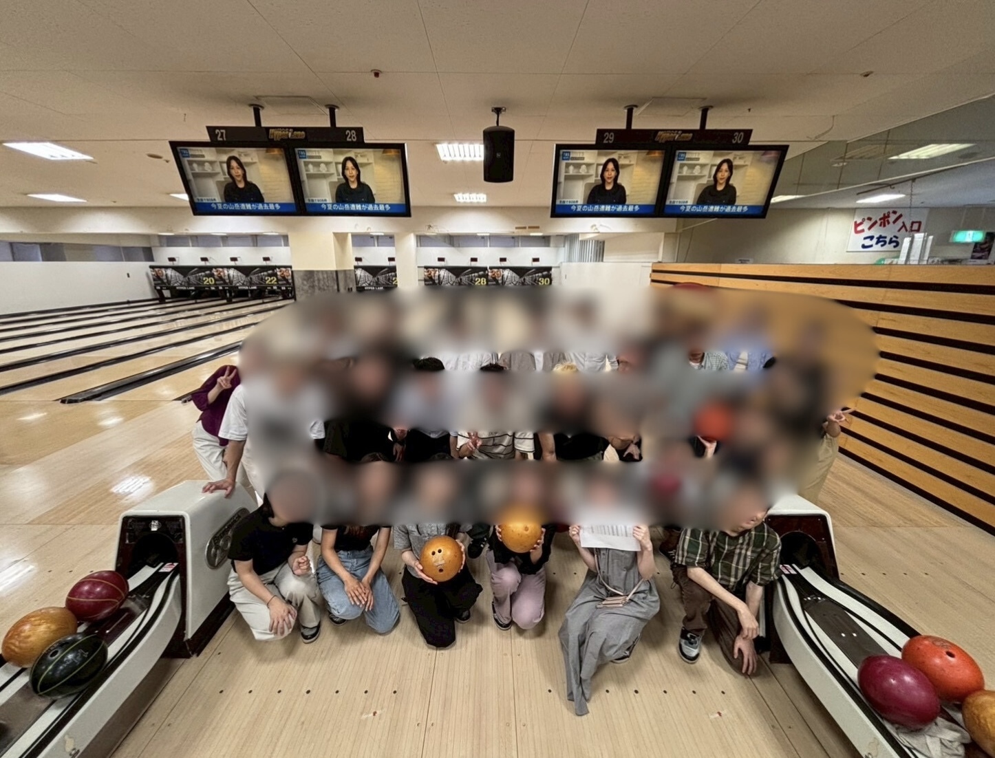 【11/18(火)20時スタート！ボウリング好き必見・初心者歓迎のボウリングイベント✨🎳