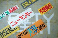 建築/デザイン/フォント/シェハウス/クリエイティブ/激レア物件 ひとつでも気になったら参加推奨🏡内覧＆マルシェ散策