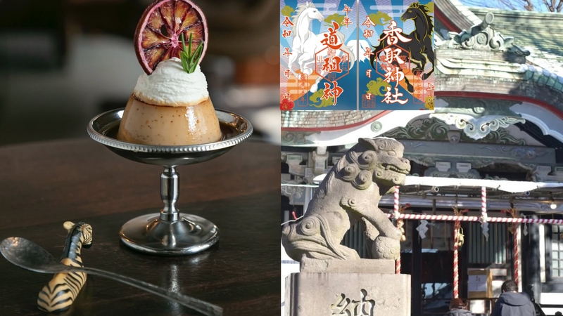 【女性主催】亀有香取神社と平飼い卵の紅茶プリンがあるカフェに行こう！