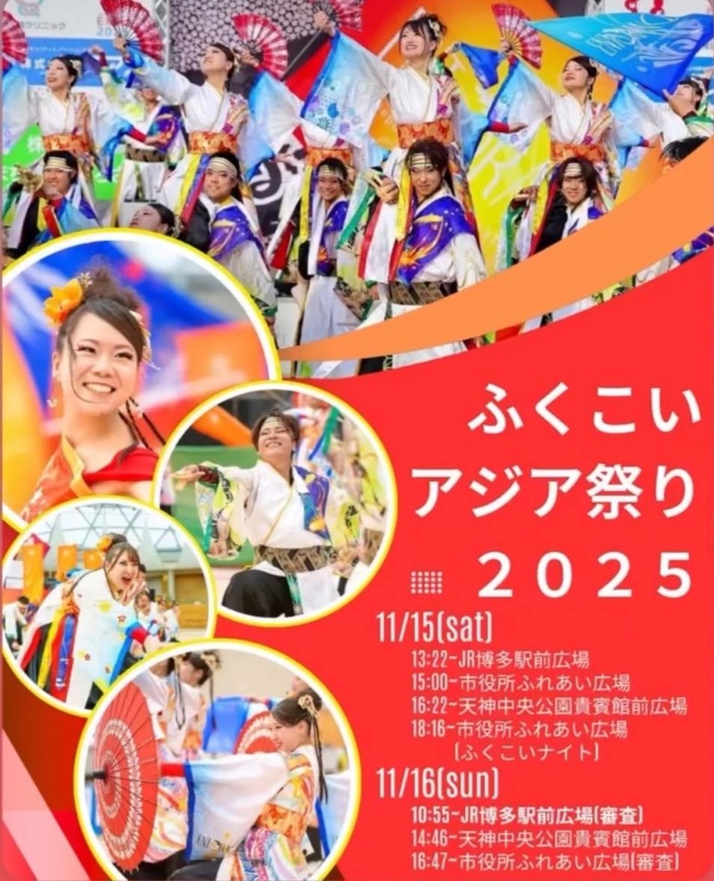 よさこいを見に行こうin福岡市役所✨