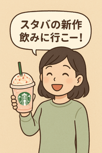 11/21（金）【20代】夜カフェ🌉🍽️☕️🍰