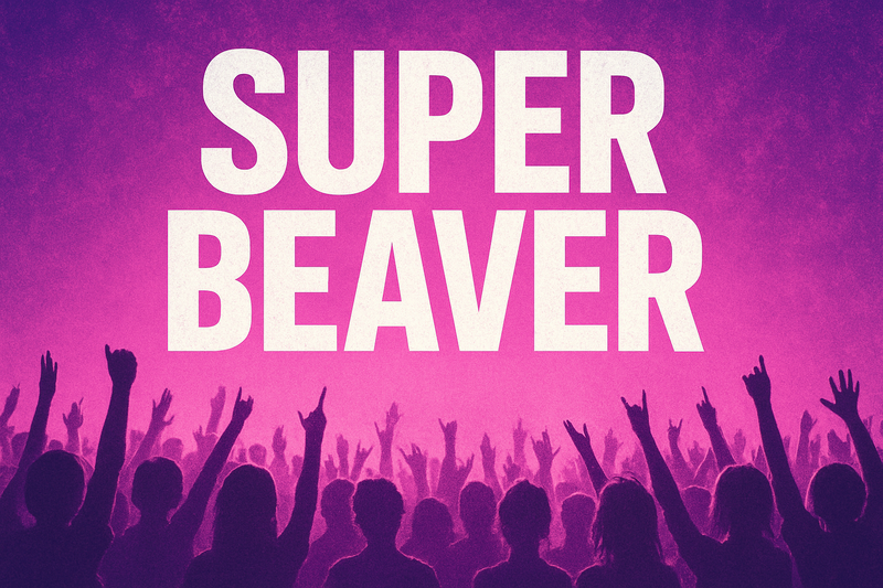 SUPER BEAVER飲み会🎸🍻