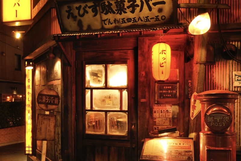 【12\5(金)恵比寿駅】【駄菓子バー体験🍬】レトロ好き集まれ！