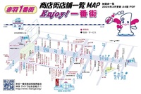 ✨🍺赤羽で1000ベロ🍺✨昼飲み歩きTH４th