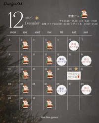 12月14日(日)🎲大阪難波ボードゲーム会🎲(毎回多人数で賑わっております！)