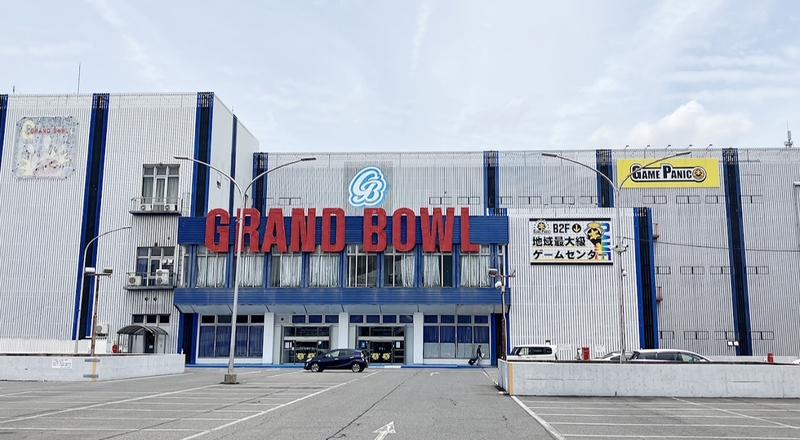 🎳11/21　名古屋グランドボウル🎳