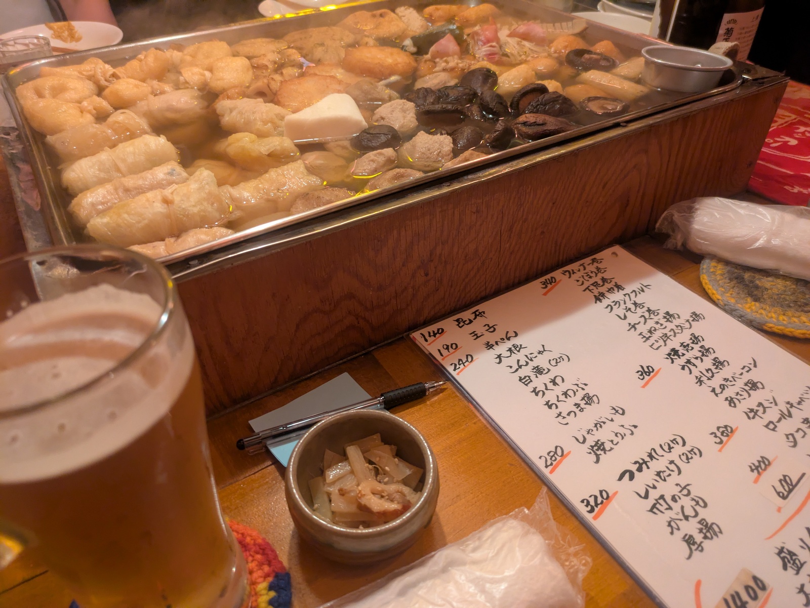 【30代〜44歳迄】千代田区神田のおでん