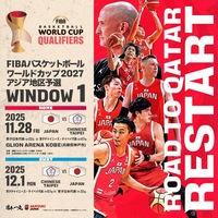 【女性主催】男子バスケ観戦🏀✨ワールドカップアジア予選〈日本vsチャイニーズ・タイペイ〉