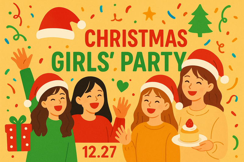 みんなでワイワイしょう🎄💕クリスマス女子会🎅🏼1人参加大歓迎