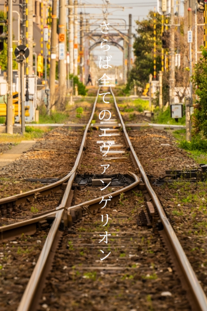 【募集は7日まで】エヴァンゲリオン30周年展🎉エヴァンゲリオンファン集合！！