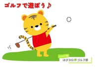 【40〜50代】インドアゴルフ⛳️で遊ぼう♪