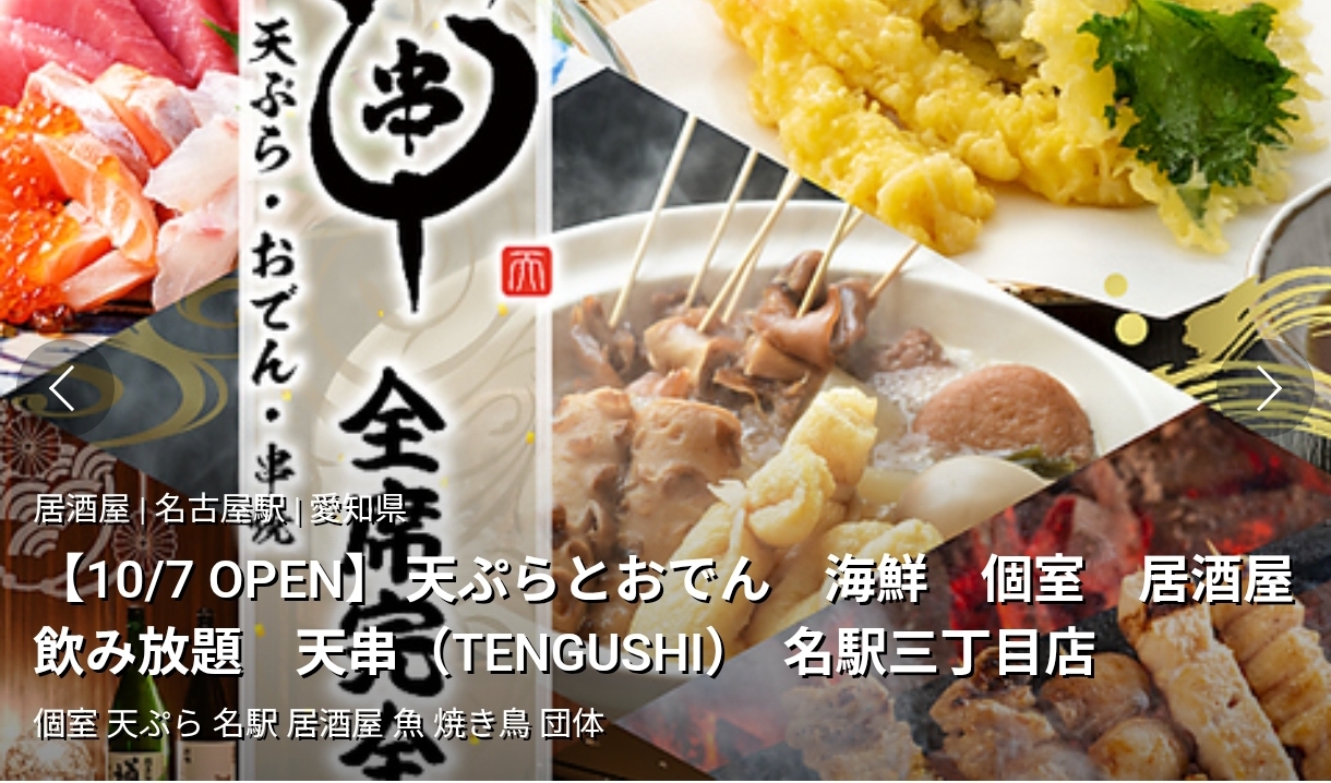 ☃️12/6 18:00〜 呑み会メンバー募集 〜🧤【締切  12/3 20:00まで】