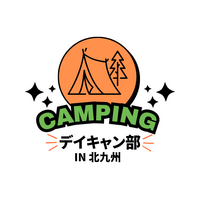 デイキャン部🏕️in北九州⭐️12/28（日）11:00〜in足立キャンプ場