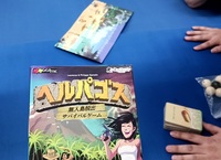 1/25(日)横浜ボドゲ部🎲初心者・初参加歓迎🔰