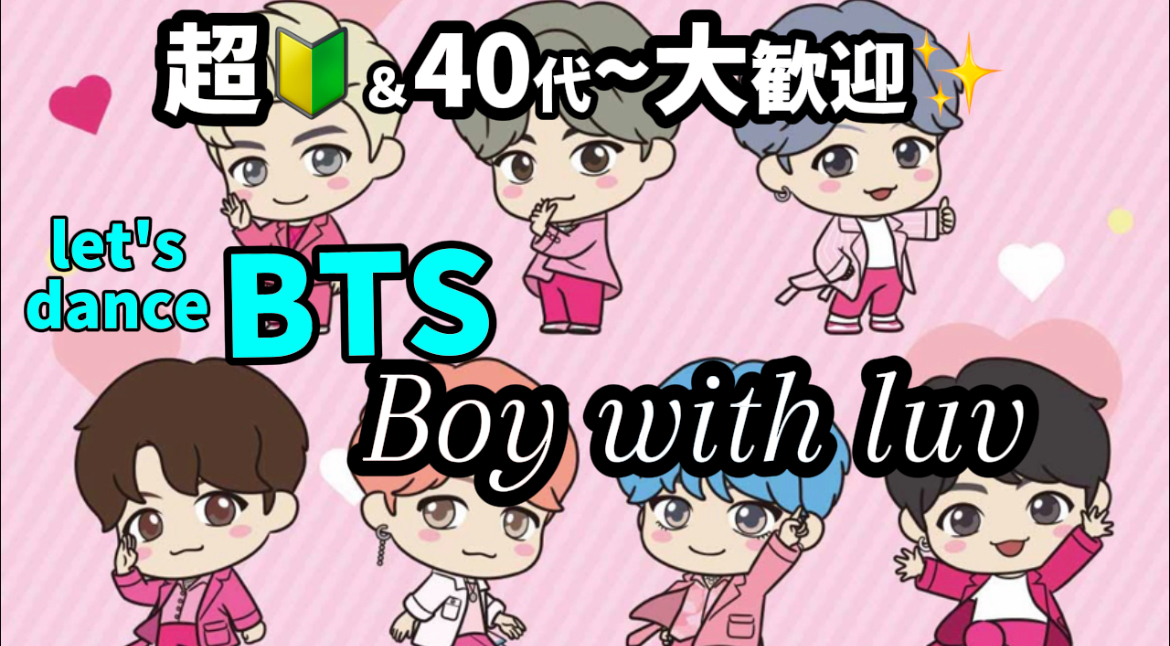 12/10(水)11時~新宿🌈
超🔰&40代~🙆‍♀️KPダンス