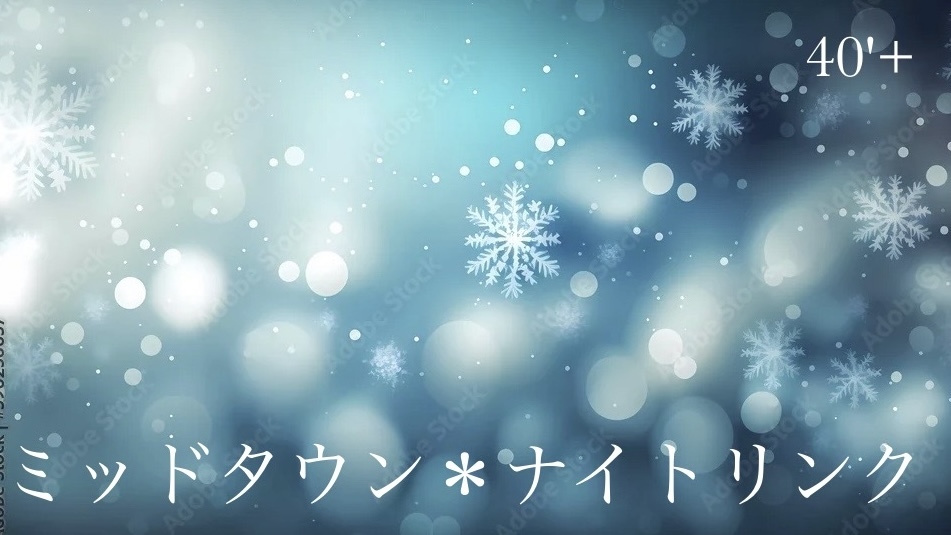 40'Plus きらめくリンクでゆるスケート