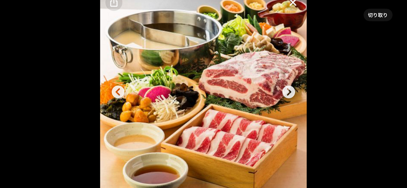 しゃぶしゃぶ食べ放題🍲四ツ谷店でお肉🍖を食べよう