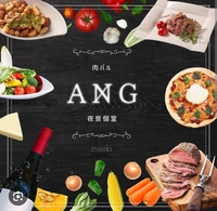 ☃️12/18 18:30〜 呑み会メンバー募集 〜🧤【締切  12/15 20:00まで】